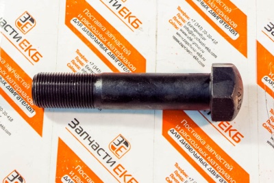 7T2283 Болт Мастер болт (короткий) BOLT MASTER Caterpillar Взаимозаменяемые номера: 7T-2283